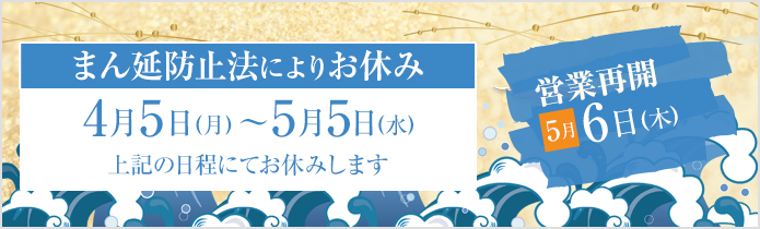 居酒屋 翔 仙台本町の地酒と海鮮料理中心居酒屋